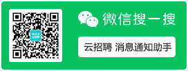 云招聘